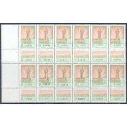 ARGENTINA FISCAL. BLOCK MINT CON COMPLEMENTOS. RARISIMO