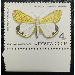 RUSIA 1986; SCOTT 5435, MINT