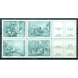 ARGENTINA GJ1345/48. SERIE CON ENTRECINTAS DERECHA U$ 2.50