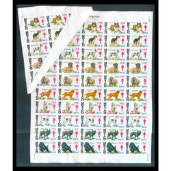 MEXICO Viñeta 1989 TUBERCULOSIS PERROS VARIED PAPEL ARRUGADO