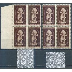 ARGENTINA GJ971 CUADRO MINT PAPEL y FILIGRANA NO CATALOGADO!